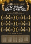 씨엘티고등영어학원 | 씨엘영어학원 CL English