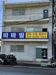 금동이용원 | 비바빌