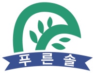 푸른솔농업회사법인