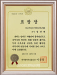 대구복음인쇄소 | 하나님의교회 세계복음선교협회 대구비산교회