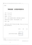 에스위드크리스학원 | 위드학원