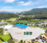 해피맘푸드 케이아이비3공장 | 로뎀푸드 제3공장