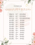스터디앤북논술교습소 | 석산 일등 논술 교습소