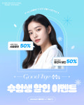 박승철 헤어스투디오 캠퍼스타운역점