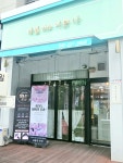 네일더이쁜나