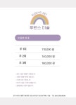 루벤스율전미술교습소 | 루벤스 미술교습소