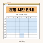 내이처럼 세미나실 대관