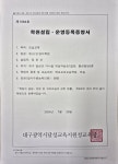 씨아이에스어문학원 | 에스영어학원
