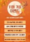한웅골프온