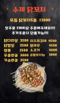 록스플레이트