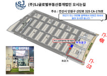 웨딩서정;SJ빌딩 | SJ글로벌부동산중개법인