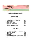 외할머니레스토랑바이마리스테이블 | 외할머니레스토랑