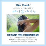 비에치시(BHC) 방어진점 | 비에이치시코리아