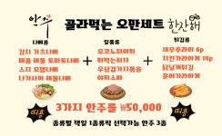록스플레이트