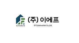 이에프