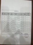 프라임지니어스학원
