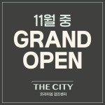 씨유 동탄씨티타워점 | 동탄시티병원
