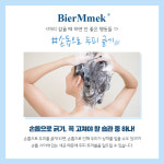 비에이치시코리아