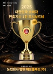 모시보드레가맹본부 | 모시보드레떡 본사