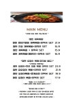 외할머니레스토랑바이마리스테이블 | 외할머니레스토랑