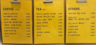 예픔커피신세계의정부 | 예픔커피 신세계영등포점