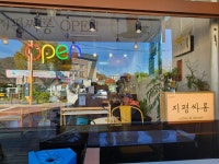 지평싸롱