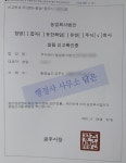 행정사김영곤사무소 | 행정사 사무소 담은