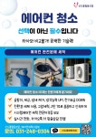 신드롬협동조합