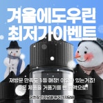 동래전자담배베이프미온천장점 | 퓨어전자담배 동래구온천장점