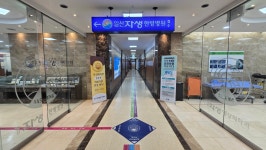 씨제이프레시웨이 일산자생한방병원점 | 일산자생한방병원