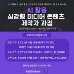 (주)오에이에이지 코리아 | 에이지아이코리아