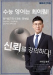 윤아트메이커디자인학원 | 메이커즈학원