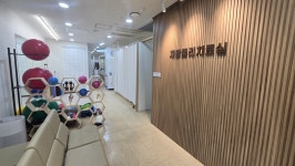 씨제이프레시웨이 일산자생한방병원점 | 일산자생한방병원