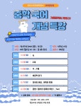 리드인&장쌤과학학원국어 | 리드인 과천중앙 국어학원
