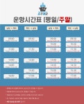홍주해운