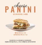 잇츠국제여행사주 | 잇츠네이처 연세대국제캠퍼스점