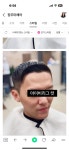 주미(美)헤어 | 장주미헤어
