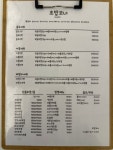 (주)이마트양재점 초밥코너 | 초밥코너