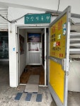 한성이용원