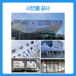 와이컴애드 | 누리컴애드