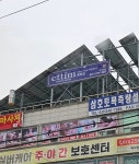 에띠임서인천센터 | 에띠임 화성센터