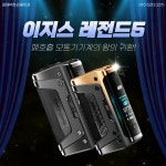 주식회사 빅토리베이프 코리아 | 빅토리베이프 갈매점