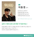 좋은습관PTSTUDIO왕십리 | 좋은습관 PT STUDIO 왕십리