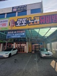 용봉스크린골프존