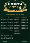 이엠아이학원