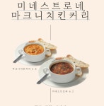 잇츠국제여행사주 | 잇츠네이처 연세대국제캠퍼스점
