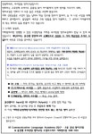 윤선생우리집앞영어교실관교점 | 윤선생우리집앞영어교실 수성푸르지오 리버센트점