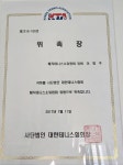 몬스터테니스아카데미