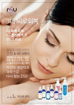 윤인아피부앤플러스 | 가연피부앤플러스