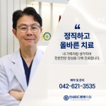 연세마디튼튼의원